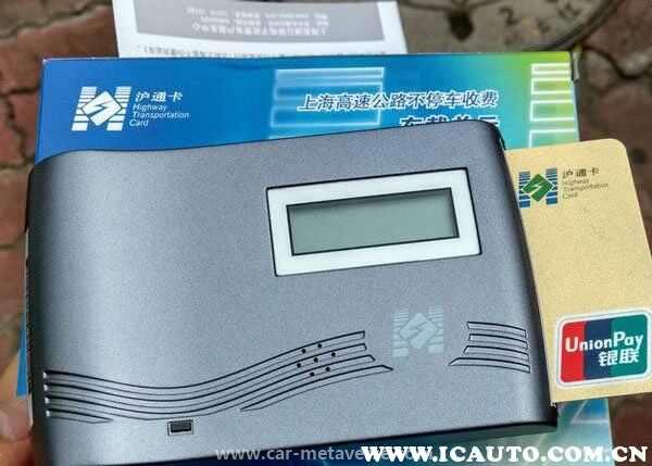 etc拆卸后二次激活要去办理点吗