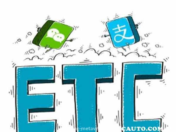 支付宝etc和微信哪个好
