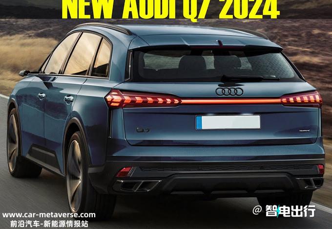 奥迪全新一代Q7曝光！尺寸加长/比宝马X5好看