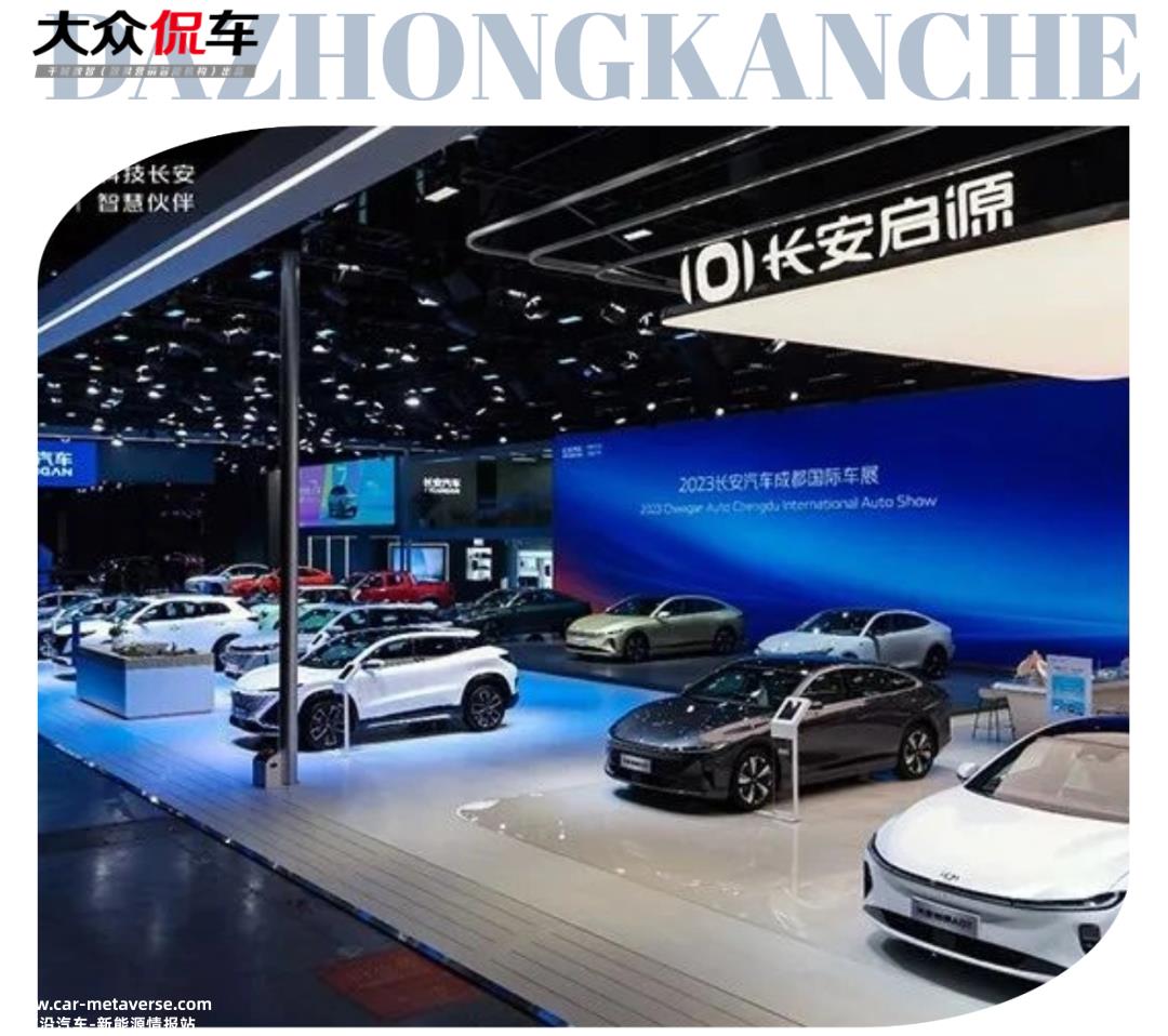 长安汽车正在加快向智能低碳旅游技术公司的转型