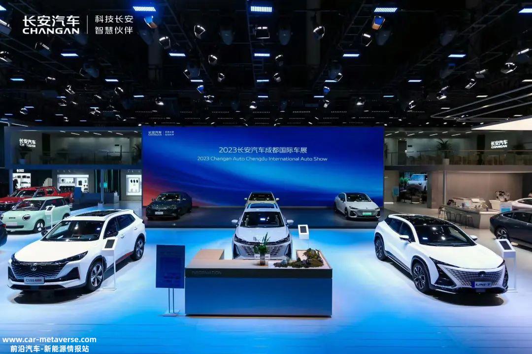 长安汽车正在加快向智能低碳旅游技术公司的转型