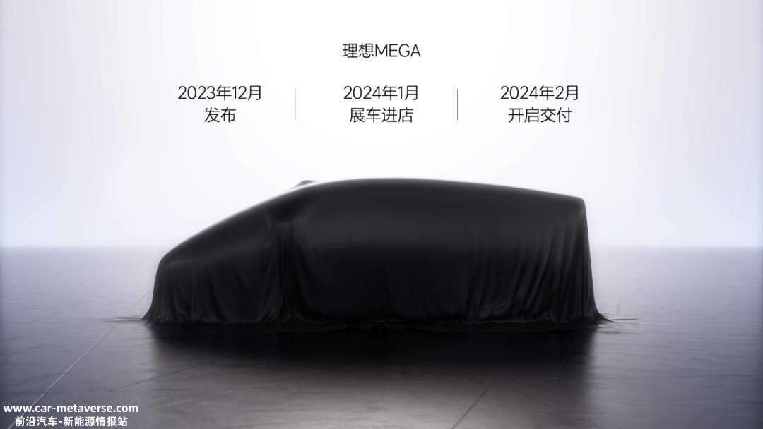 蜂巢能源储能项目正式启动;广西首个新能源汽车全液冷超快充电站