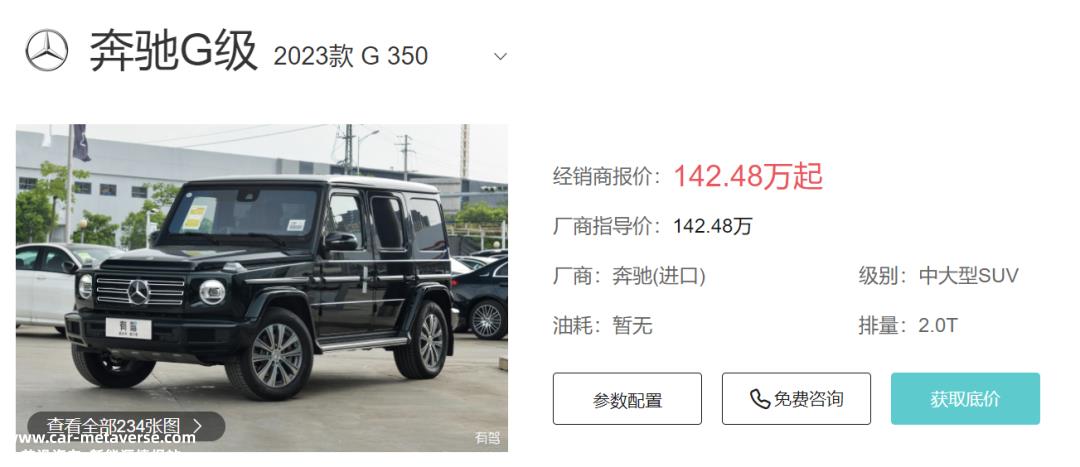 硬核四轮驱动,可油可电,一个可以跨越山海的家