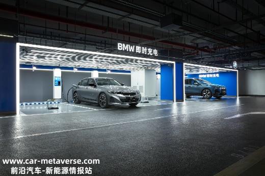 宝马创新纯电动BMWiX1 i7 以M70L为首的5款新能源
