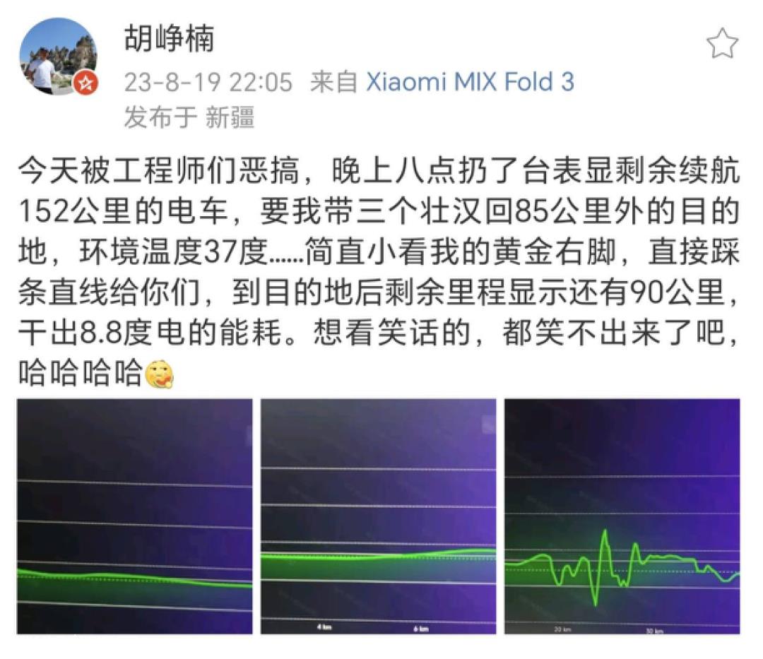 雷军为小米汽车而战:自动驾驶和性价比标签可靠吗?