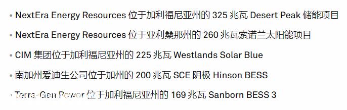 上半年中国新型储能装机投产总规模首次超美国