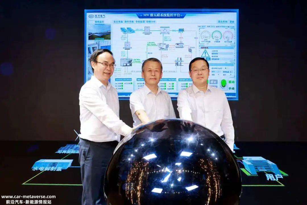 橙色会议研究所氢能行业周报及点评