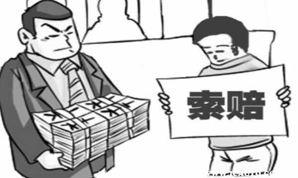 护理费赔偿标准2023年