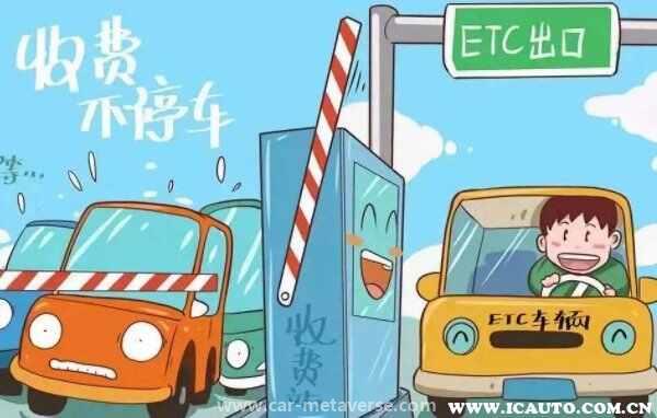 支付宝96元etc靠谱吗