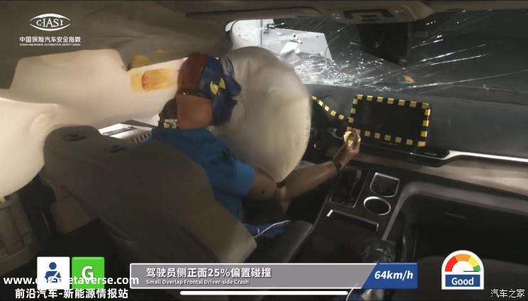 丰田赛那/理想L7等 C-IASI碰撞结果发布