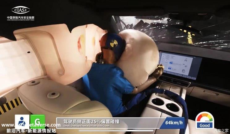 丰田赛那/理想L7等 C-IASI碰撞结果发布
