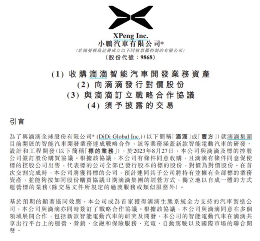 智能电动汽车瞄准15万元正如我
