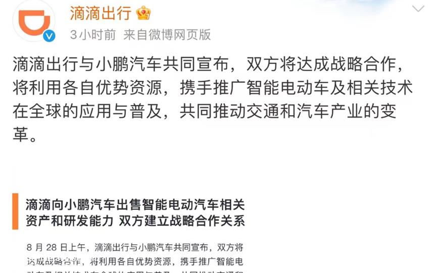 智能电动汽车瞄准15万元正如我
