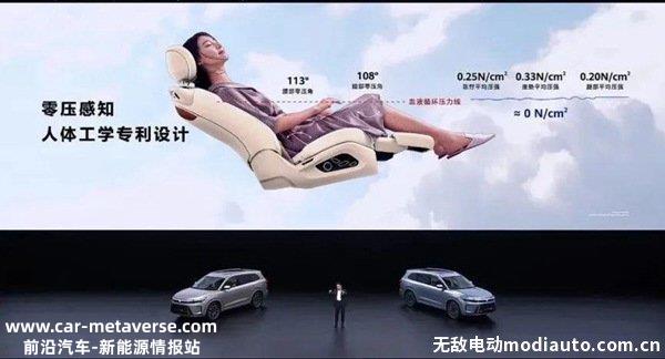 零重力座椅是什么意思？零重力座椅和普通座椅的区别