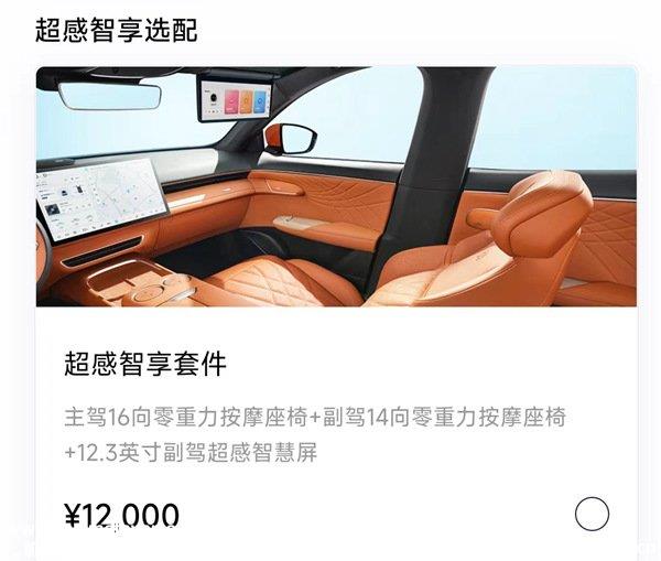 零重力座椅是什么意思？零重力座椅和普通座椅的区别