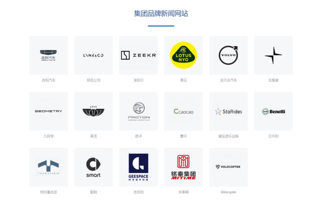 吉利成功融合沃尔沃取决于什么?