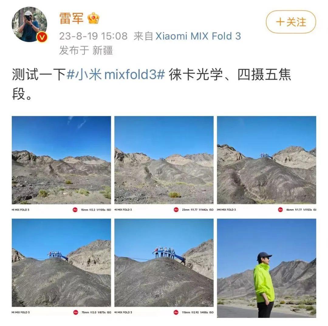 承认夏季测试,小米汽车具体进展如何?