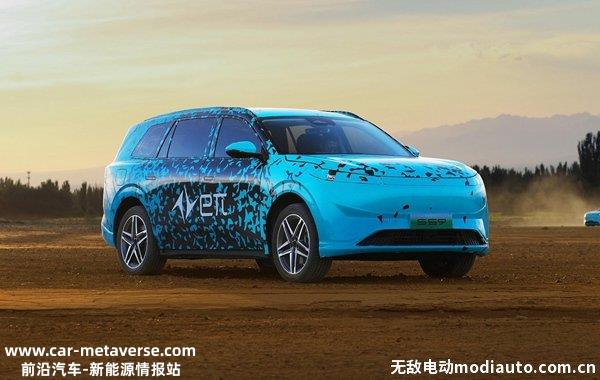 东风eπ首款车型谍照曝光，东风eπ S59将于2024年上半年预售