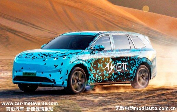东风eπ首款车型谍照曝光，东风eπ S59将于2024年上半年预售