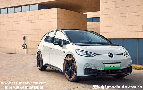 ID.3为什么不受欢迎？大众ID.3五个缺点