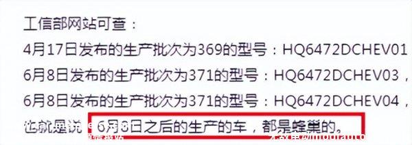 银河L7骂声一片？吉利银河L7车主吐槽