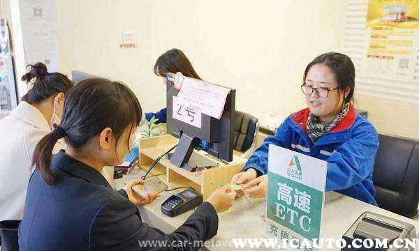 上门免费安装etc有套路吗