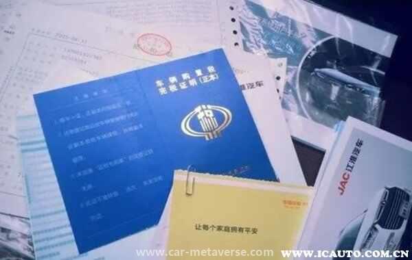 新车购置税2023年收费标准