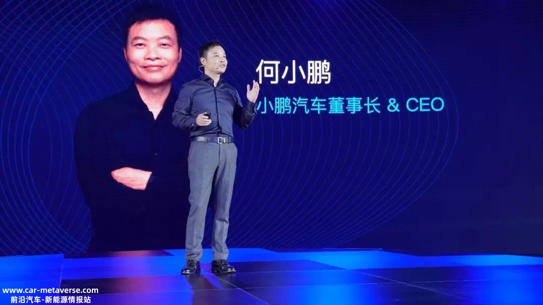 滴滴不造车了吗?小鹏汽车这次还在亏损,有什么新的战略布局吗?