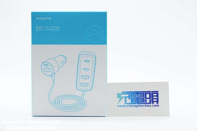 一个就能供车上6个设备充电，功率达90W，拆解一款海外品牌车充
