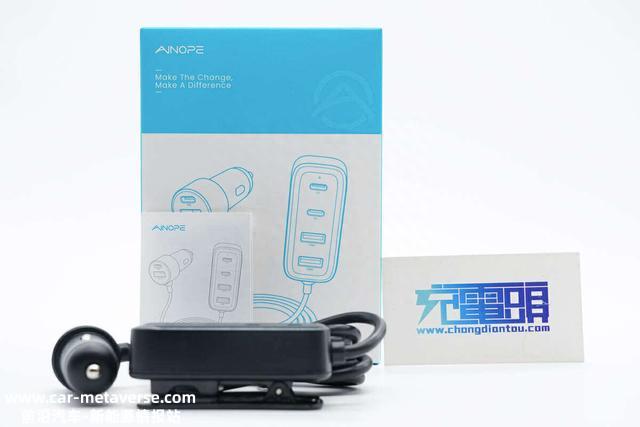 一个就能供车上6个设备充电，功率达90W，拆解一款海外品牌车充