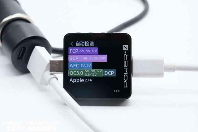 一个就能供车上6个设备充电，功率达90W，拆解一款海外品牌车充