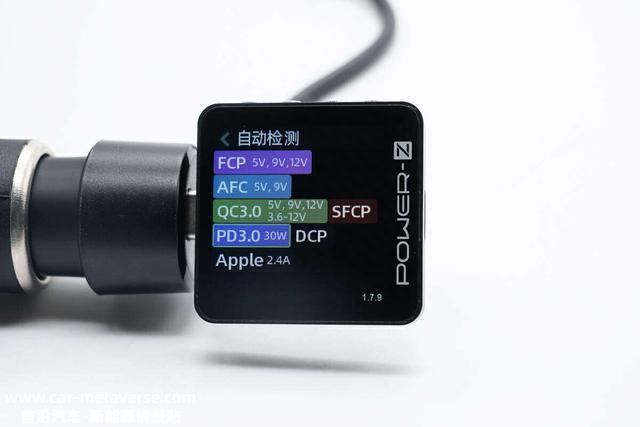 一个就能供车上6个设备充电，功率达90W，拆解一款海外品牌车充