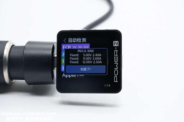 一个就能供车上6个设备充电，功率达90W，拆解一款海外品牌车充
