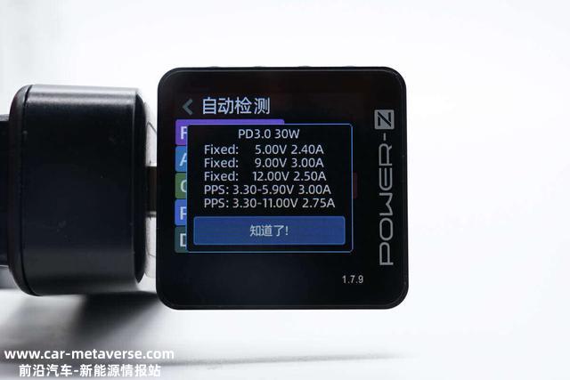 一个就能供车上6个设备充电，功率达90W，拆解一款海外品牌车充