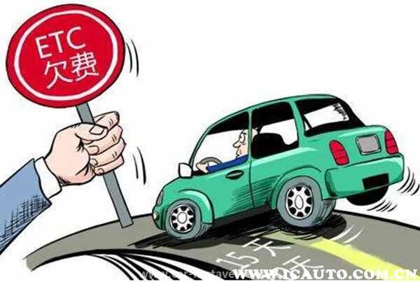 上门办etc免费办etc可靠吗?