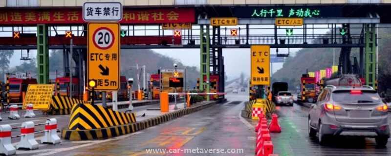 上门办etc免费办etc可靠吗?
