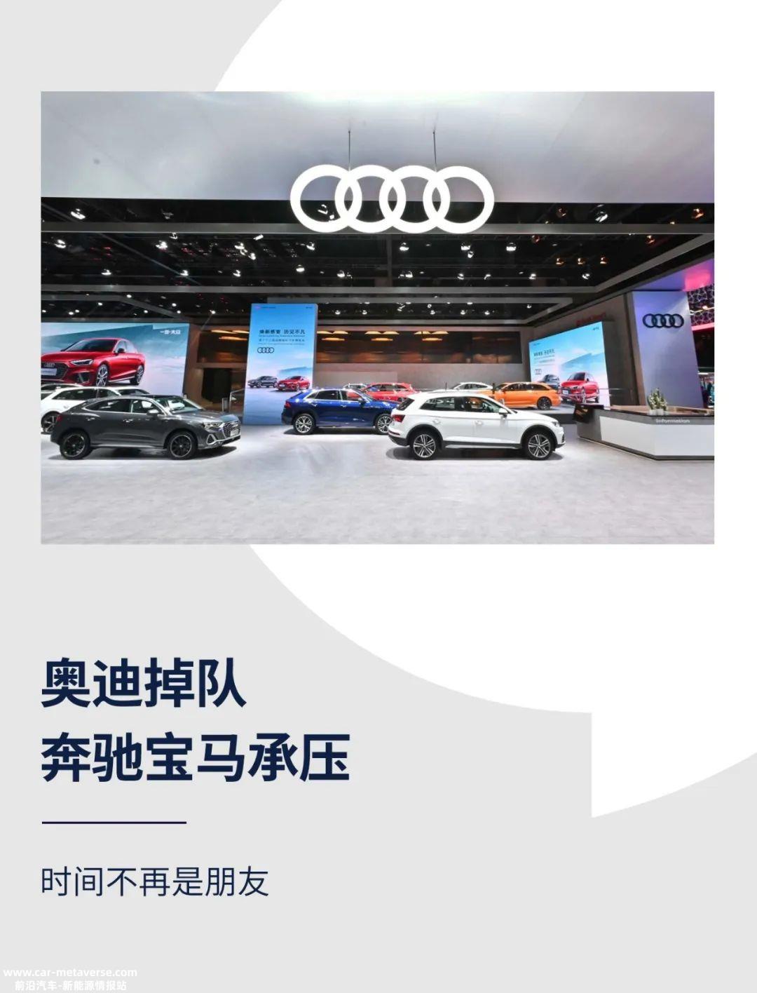 智能时代如何改变中国豪华汽车的市场格局?