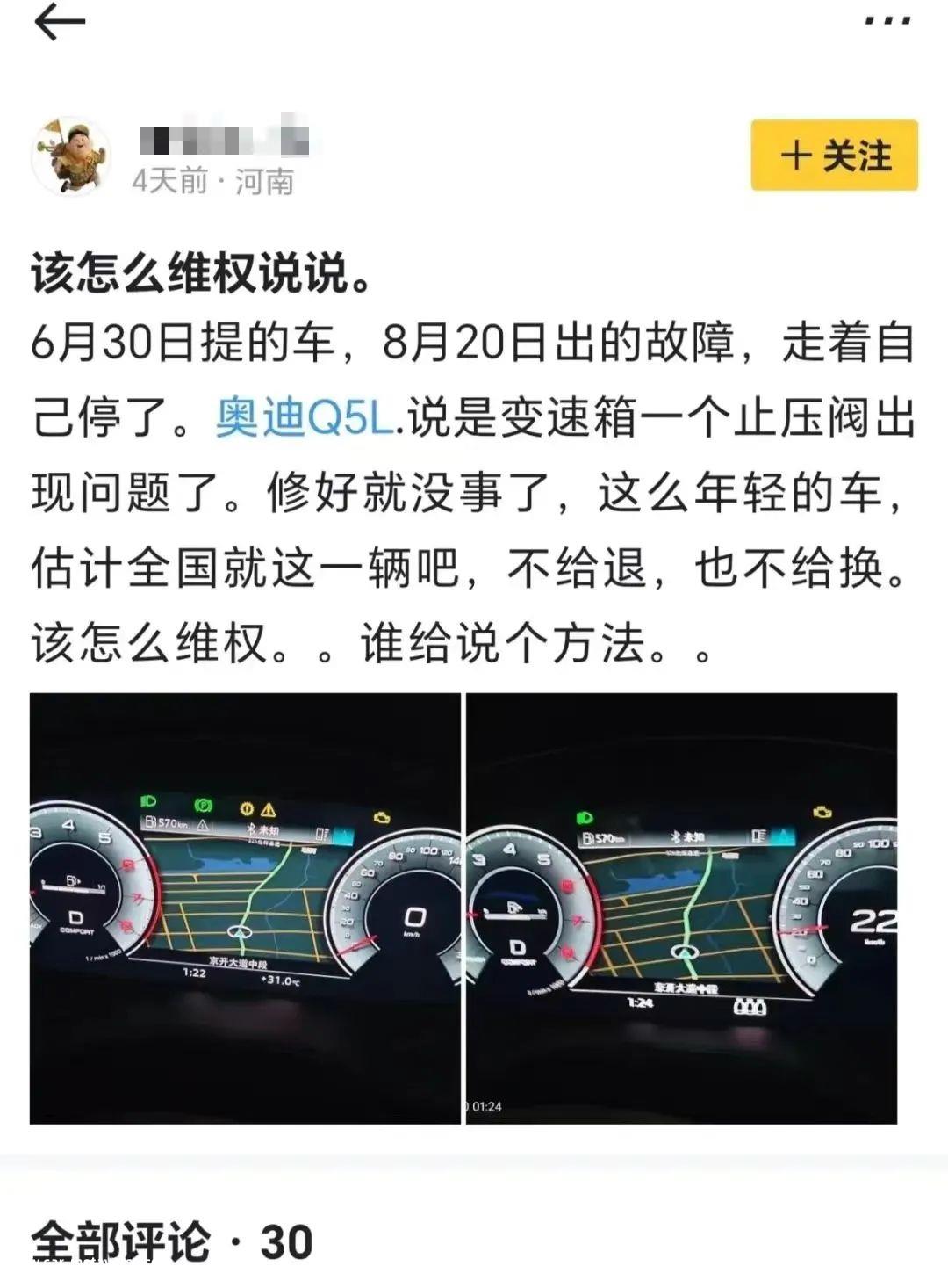 智能时代如何改变中国豪华汽车的市场格局?