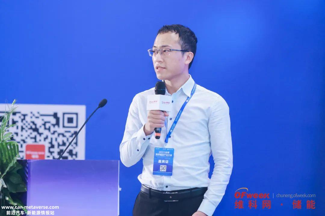 OFweek 2023(第三届)储能技术与应用高峰论坛成功举