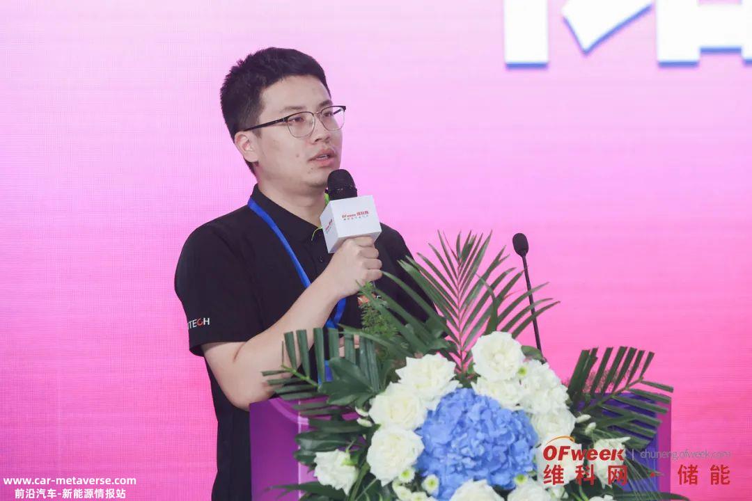 OFweek 2023(第三届)储能技术与应用高峰论坛成功举