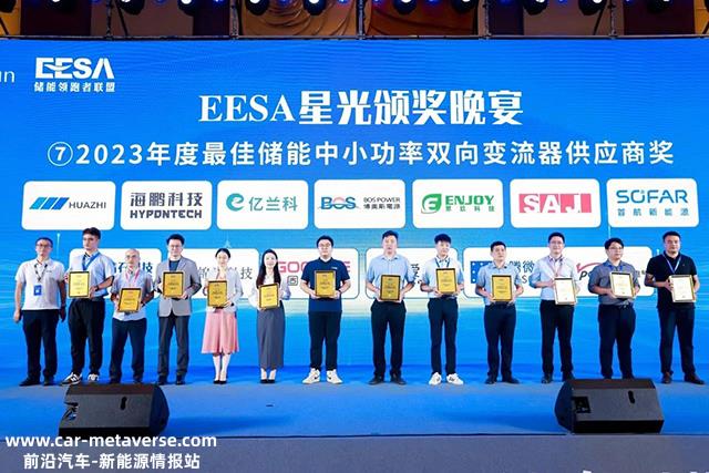 超强优势 聚势储能固德威荣获2023年最佳储能中小功率双向变