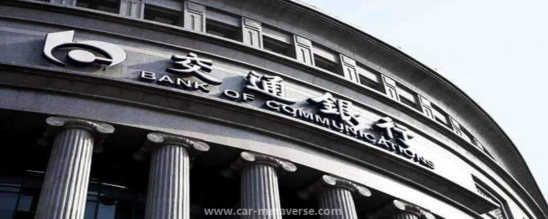 如何办理etc高速收费卡