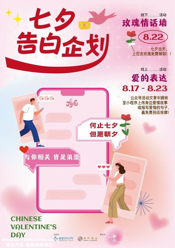 活动海报