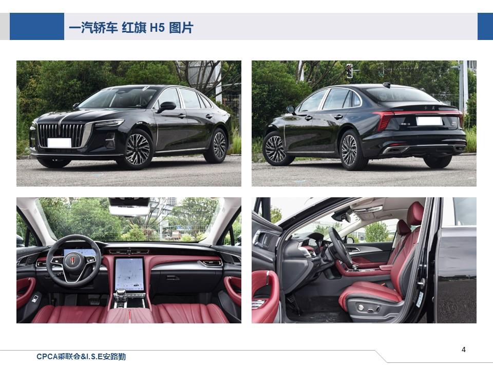 【联合发布】一周新车快讯(2023年8月26日-9月1日）