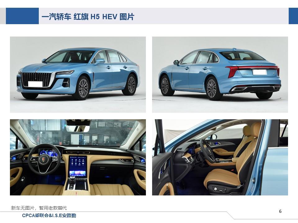 【联合发布】一周新车快讯(2023年8月26日-9月1日）