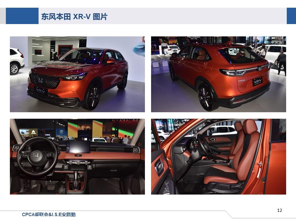 【联合发布】一周新车快讯(2023年8月26日-9月1日）