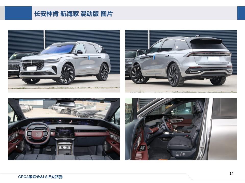 【联合发布】一周新车快讯(2023年8月26日-9月1日）