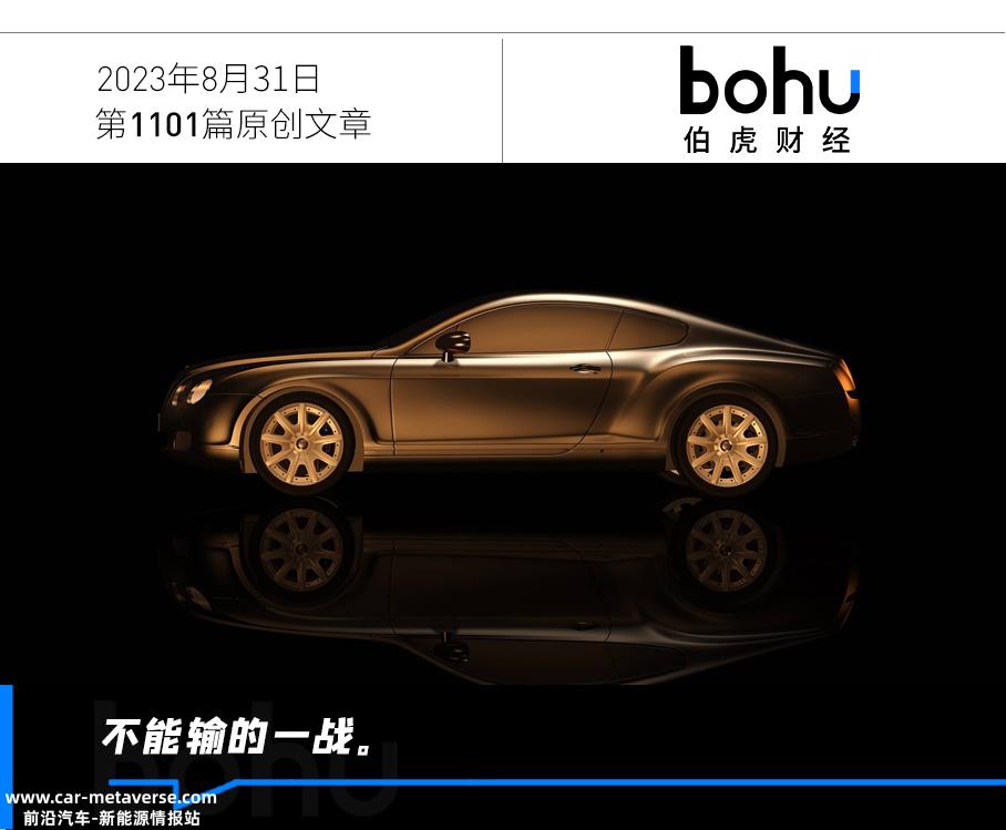 小米终于进入新能源汽车