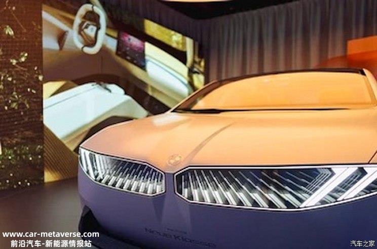 BMW Vision Neue Klass官图提前泄露