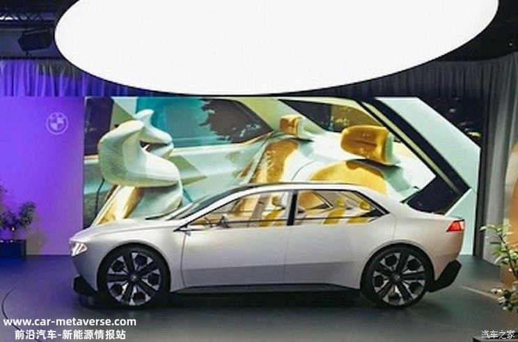 BMW Vision Neue Klass官图提前泄露